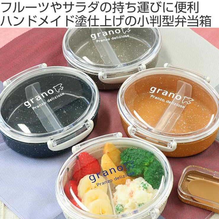お弁当箱 1段 280ml | livingut | 詳細画像2 