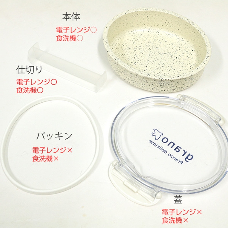 お弁当箱 1段 280ml | livingut | 詳細画像7 