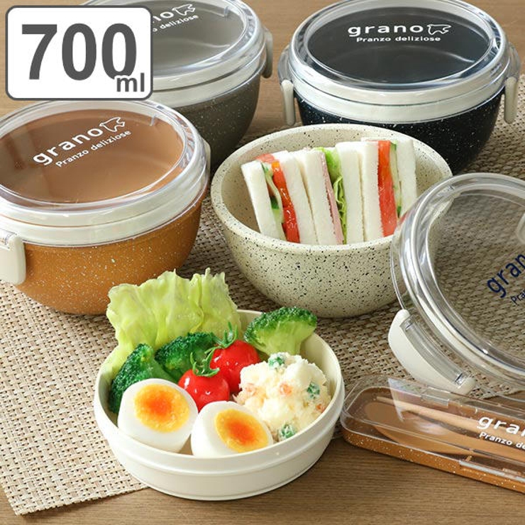お弁当箱 2段 700ml | livingut | 詳細画像1 