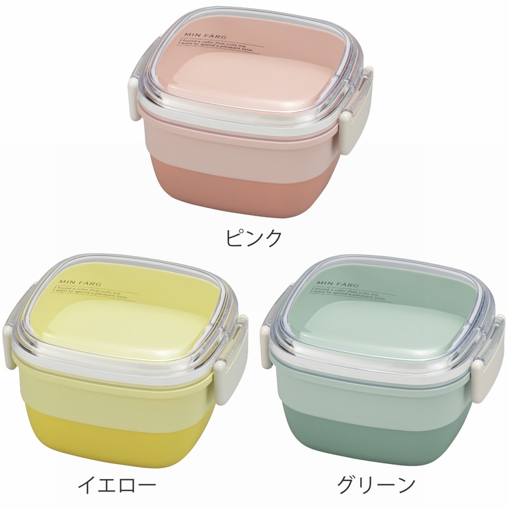 お弁当箱 抗菌 2段 | livingut | 詳細画像2 