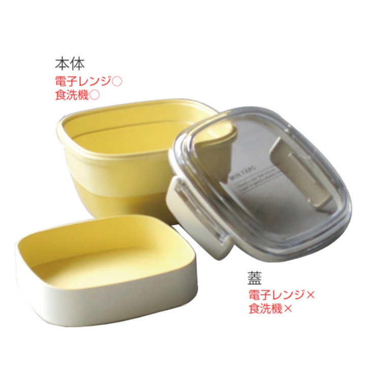 お弁当箱 抗菌 2段 | livingut | 詳細画像4 