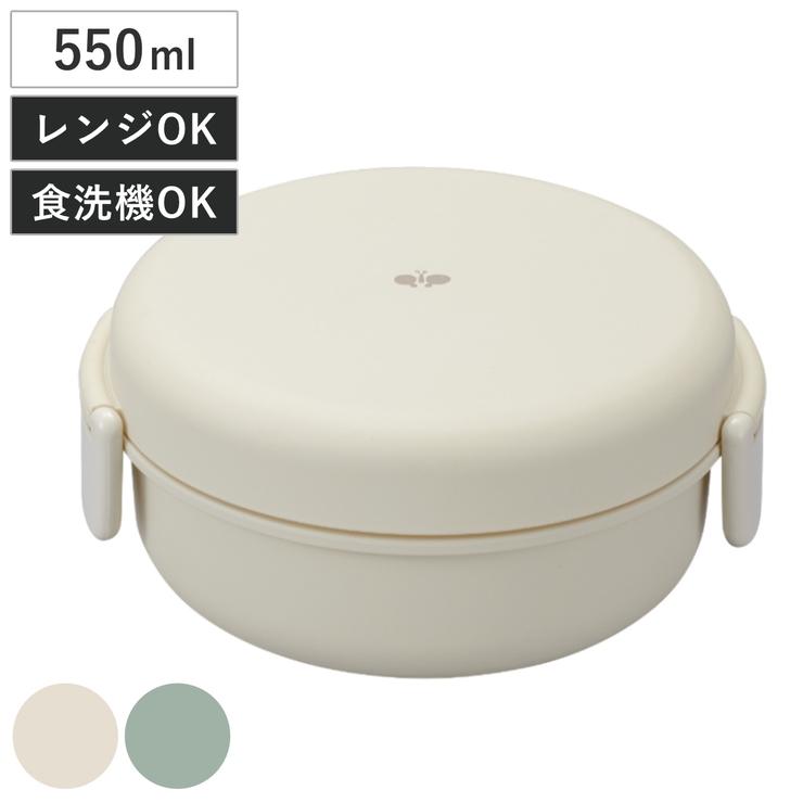 弁当箱 1段 550ml | livingut | 詳細画像1 
