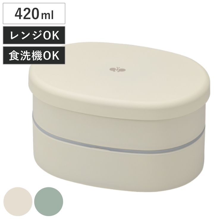 弁当箱 2段 420ml | livingut | 詳細画像1 