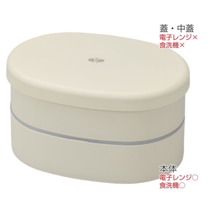 弁当箱 2段 420ml | livingut | 詳細画像3 