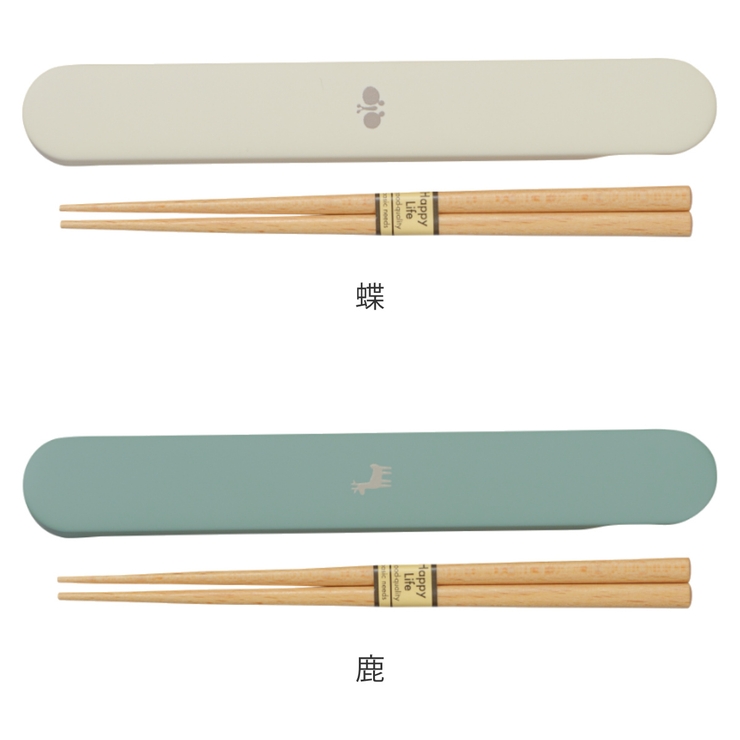 箸箱セット YOROKOBI 箸 | livingut | 詳細画像2 