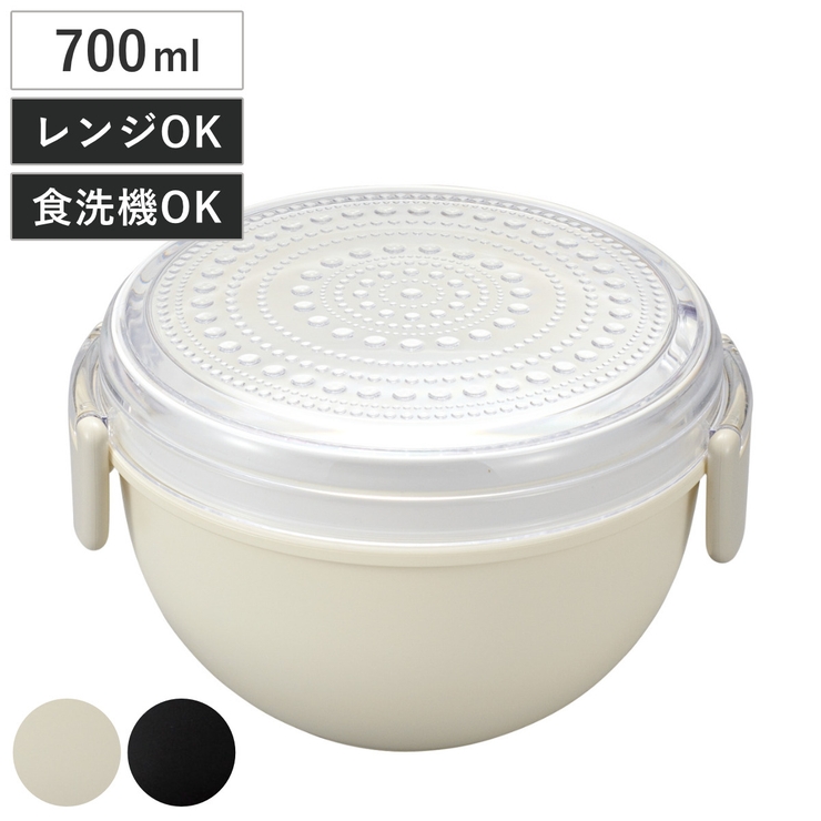 弁当箱 2段 700ml | livingut | 詳細画像1 