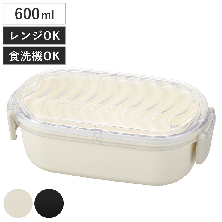 弁当箱 1段 600ml | livingut | 詳細画像1 
