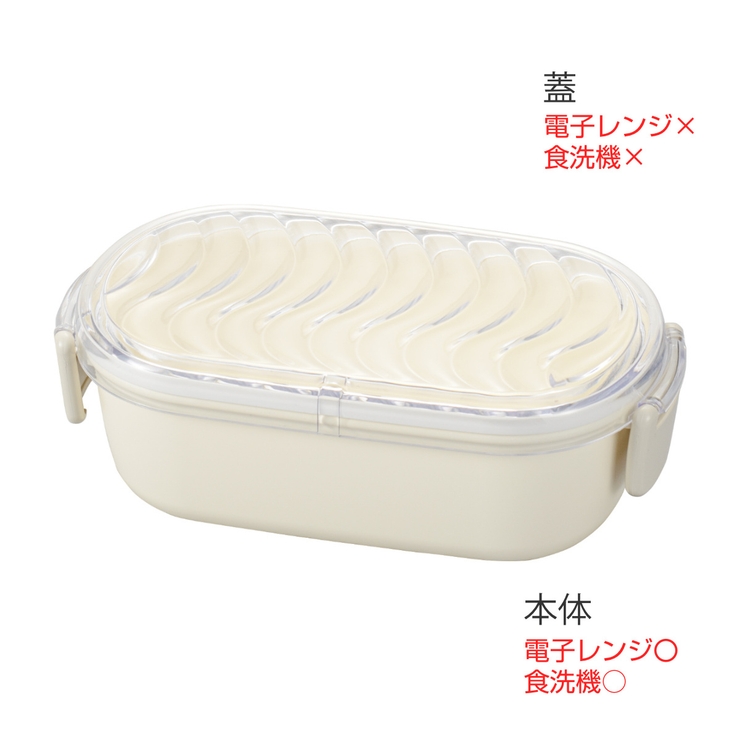 弁当箱 1段 600ml | livingut | 詳細画像4 