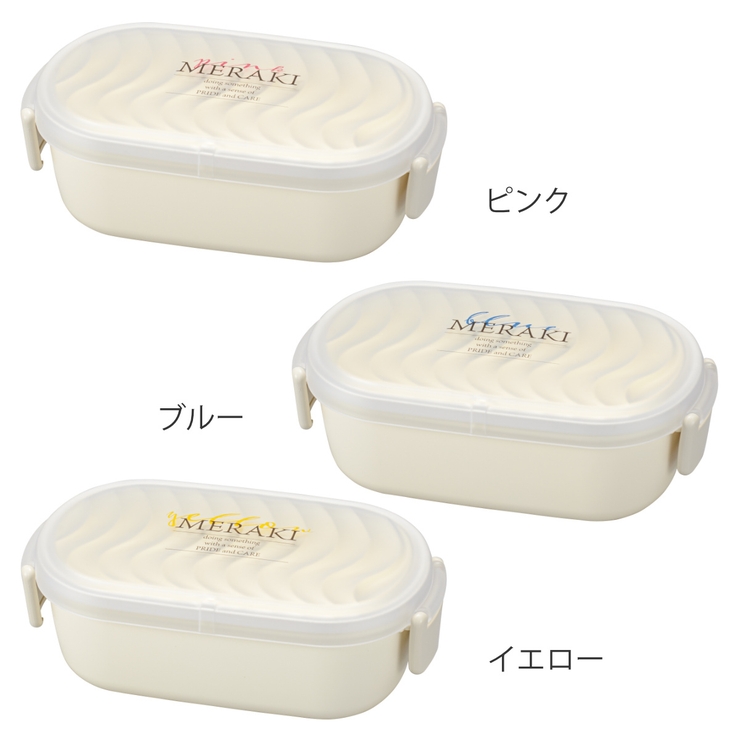 弁当箱 1段 600ml | livingut | 詳細画像2 