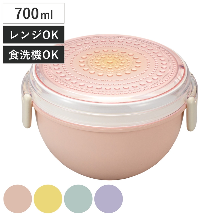 弁当箱 2段 700ml | livingut | 詳細画像1 