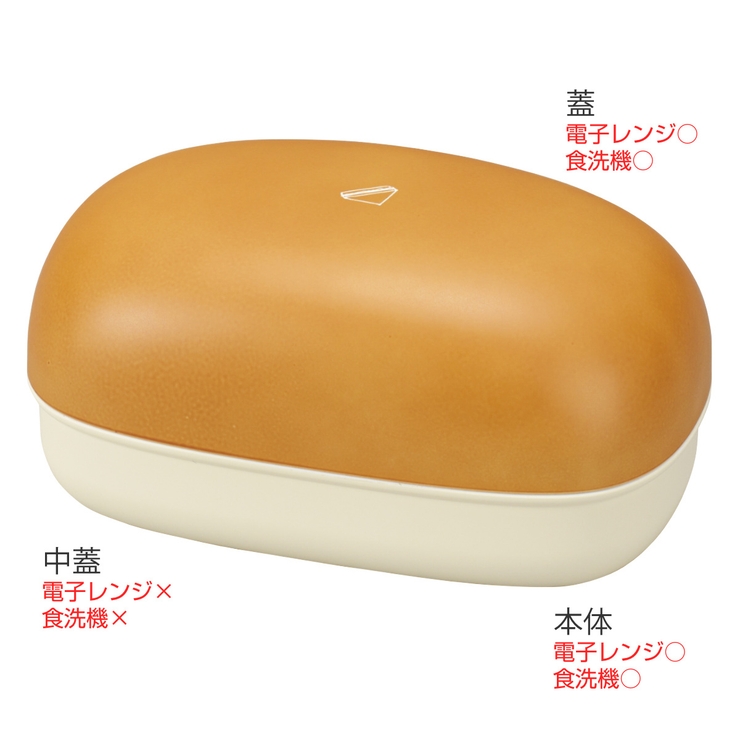 弁当箱 1段 300ml | livingut | 詳細画像3 