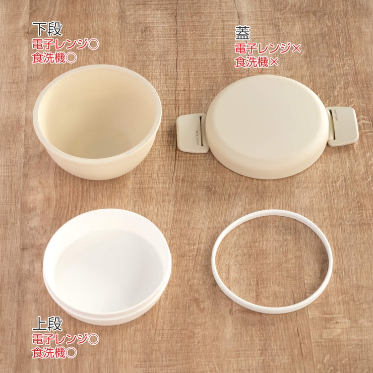 弁当箱 2段 700ml | livingut | 詳細画像5 