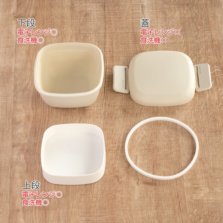 弁当箱 2段 600ml | livingut | 詳細画像5 