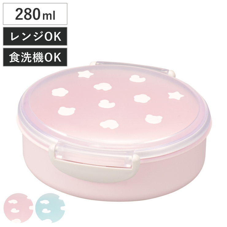 弁当箱 1段 280ml | livingut | 詳細画像1 