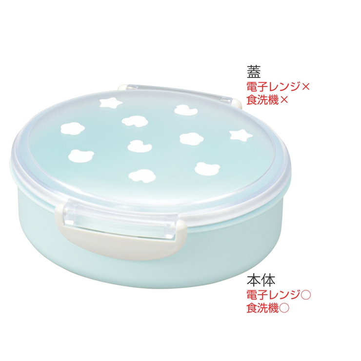 弁当箱 1段 280ml | livingut | 詳細画像3 