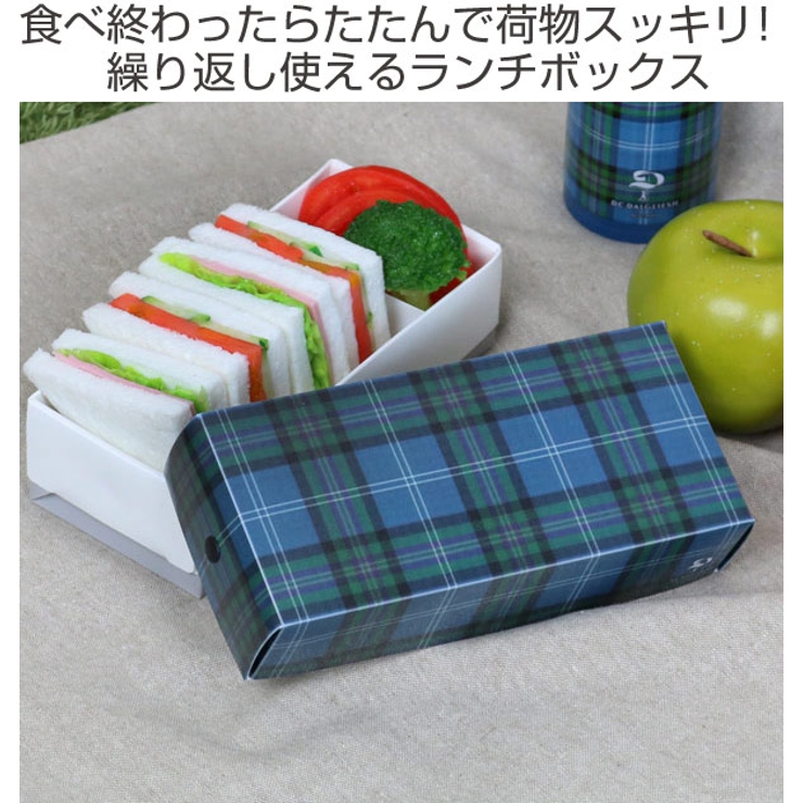 弁当箱 折りたたみ フラットランチボックス | livingut | 詳細画像2 