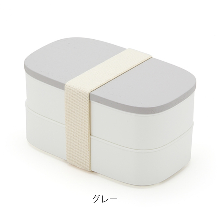 お弁当箱 2段 ヴァーレアヴァーリ | livingut | 詳細画像3 