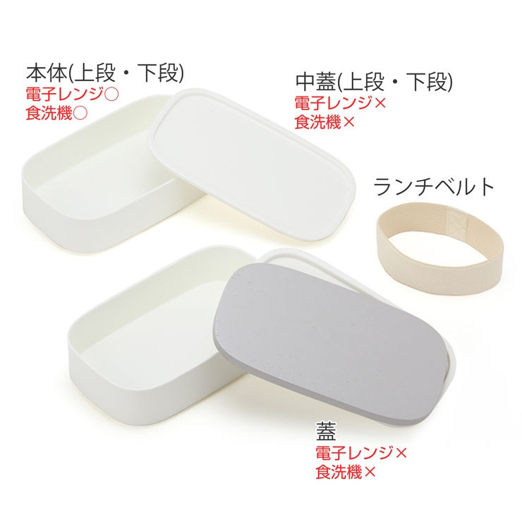 お弁当箱 2段 ヴァーレアヴァーリ | livingut | 詳細画像5 