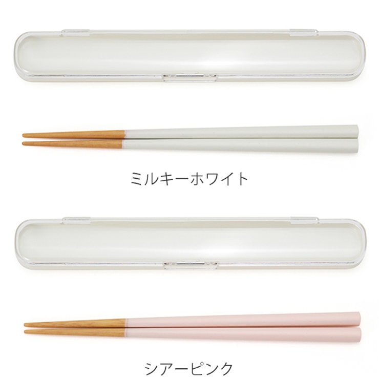 箸＆箸箱セット BENTO STORE | livingut | 詳細画像2 