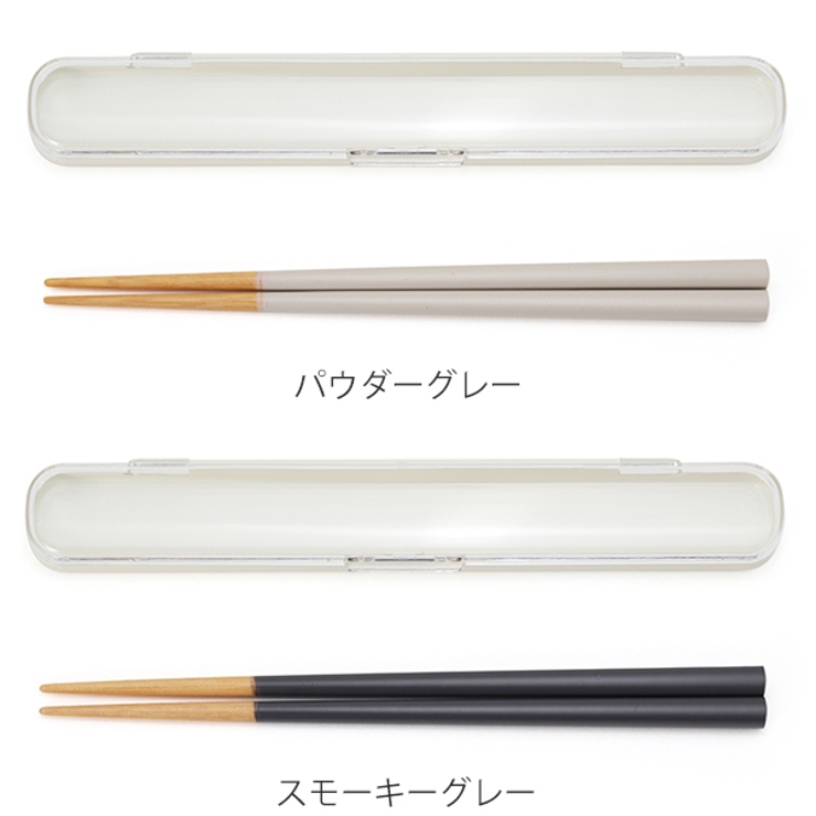 箸＆箸箱セット BENTO STORE | livingut | 詳細画像3 