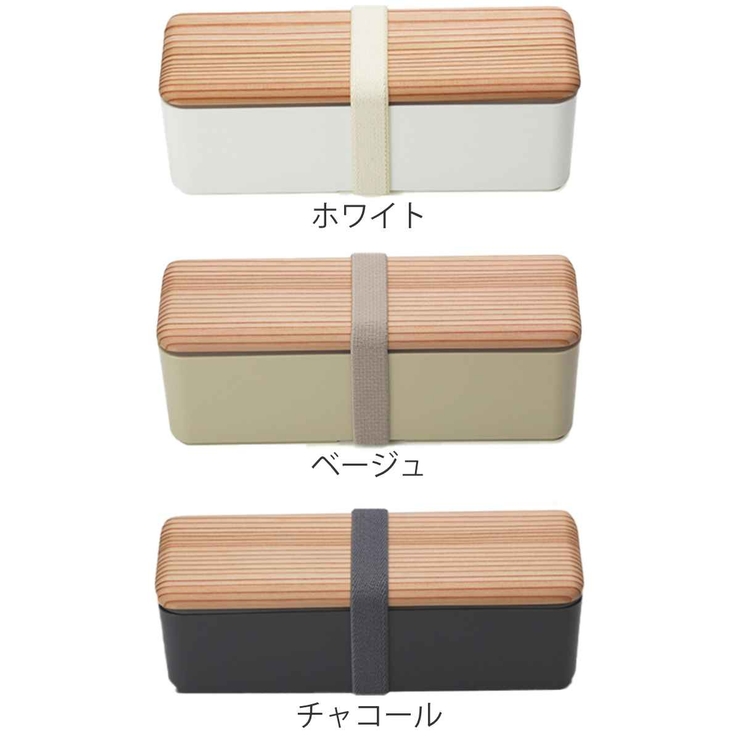 弁当箱 1段 400ml | livingut | 詳細画像3 