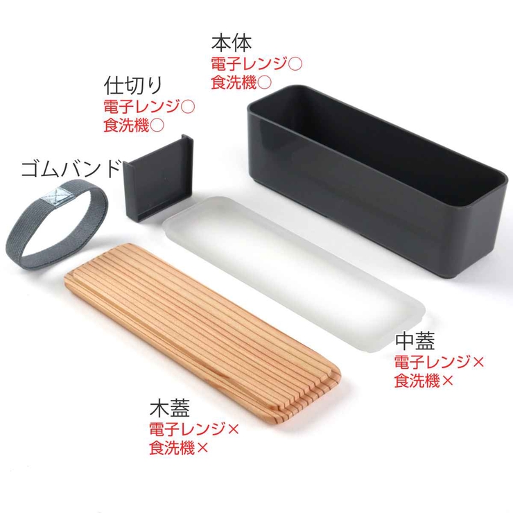 弁当箱 1段 400ml | livingut | 詳細画像4 