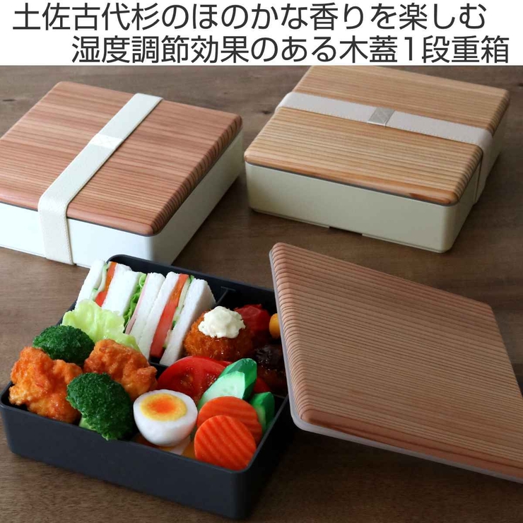 弁当箱 1段 1100ml | livingut | 詳細画像2 