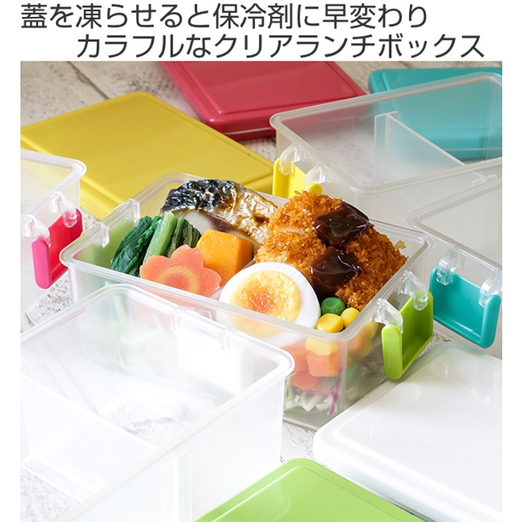 お弁当箱 1段 400ml | livingut | 詳細画像2 