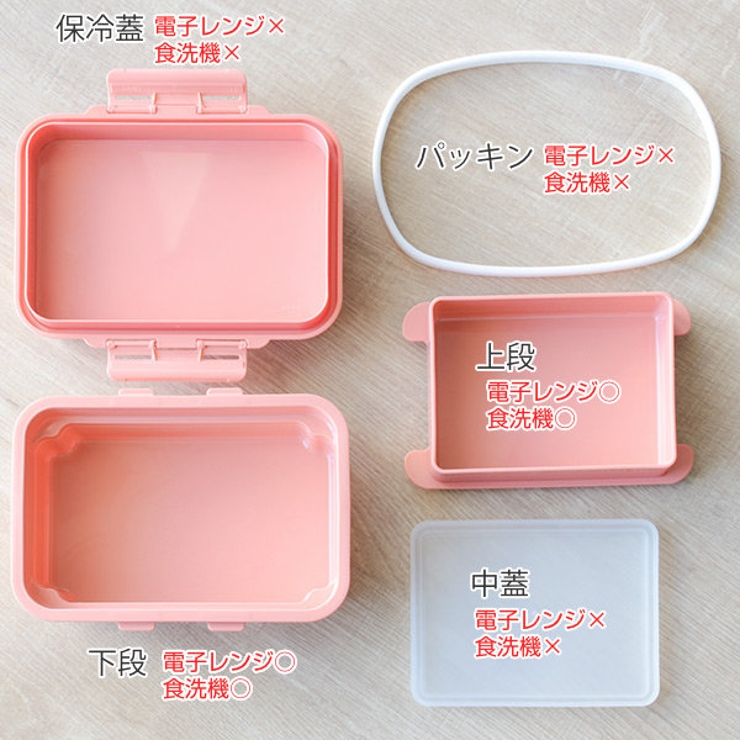 お弁当箱 2段 保冷剤一体型 | livingut | 詳細画像4 