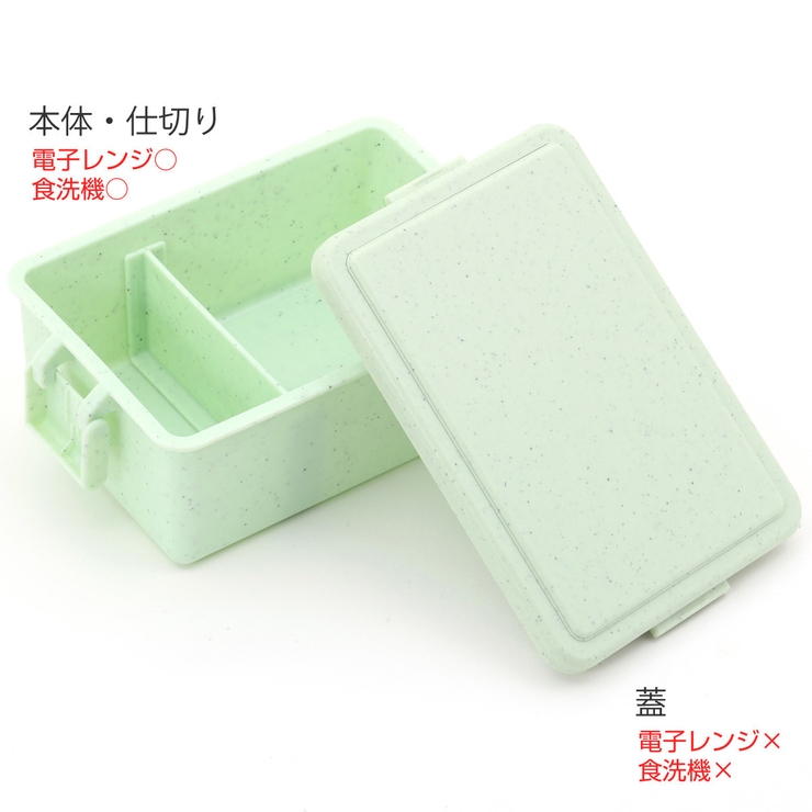 お弁当箱 GEL COOL | livingut | 詳細画像4 