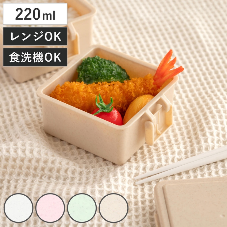 お弁当箱 GEL COOL | livingut | 詳細画像1 