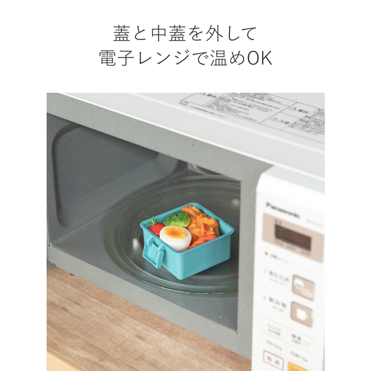お弁当箱 GEL COOL | livingut | 詳細画像7 