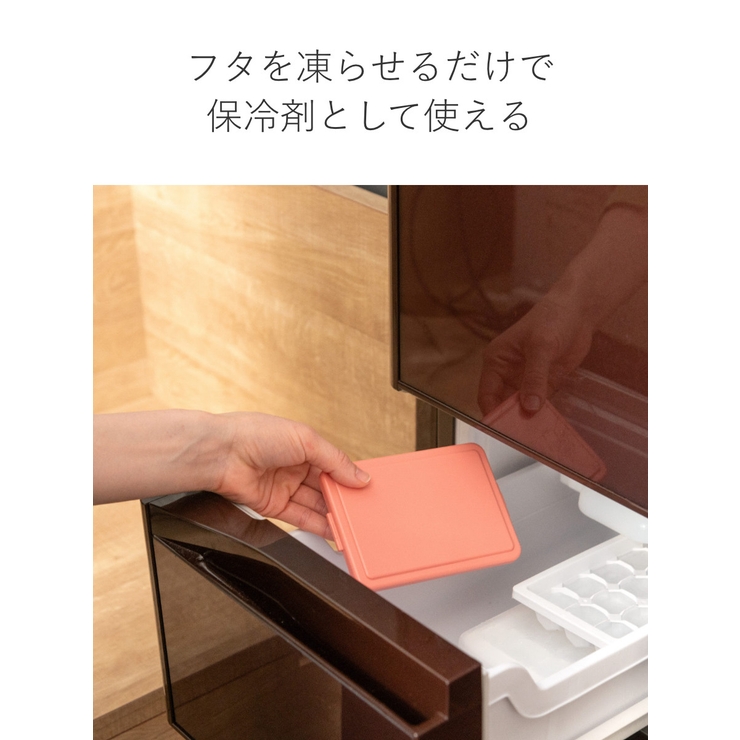 お弁当箱 GEL COOL | livingut | 詳細画像5 