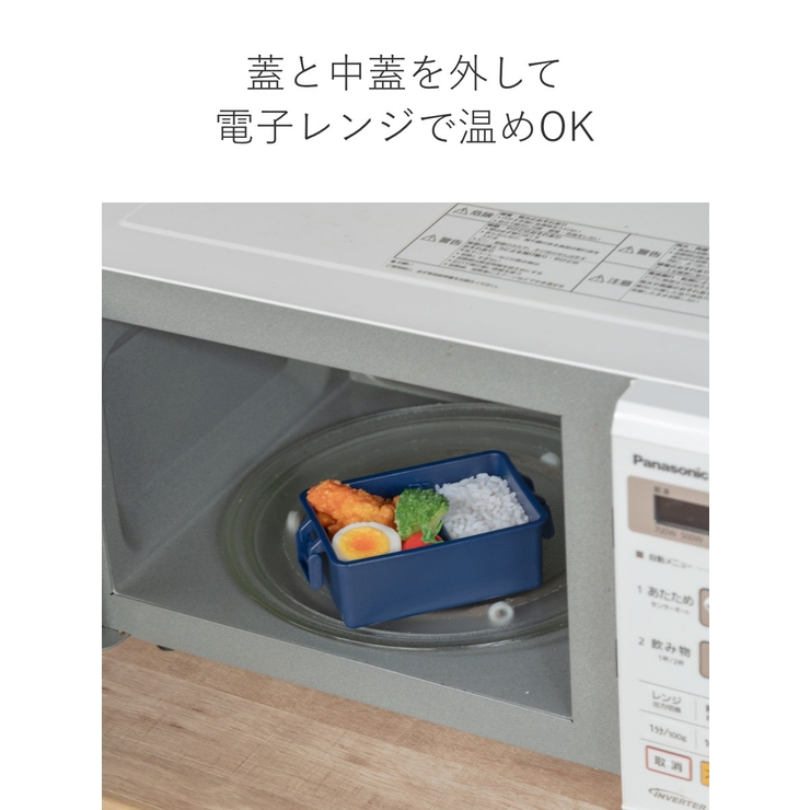お弁当箱 GEL COOL | livingut | 詳細画像7 