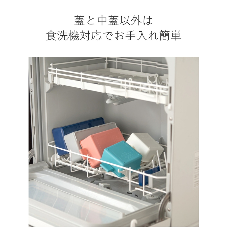 お弁当箱 GEL COOL | livingut | 詳細画像8 