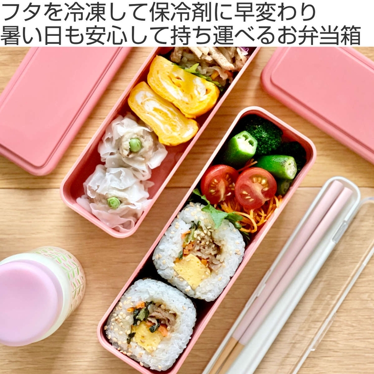 お弁当箱 GEL COOL | livingut | 詳細画像2 