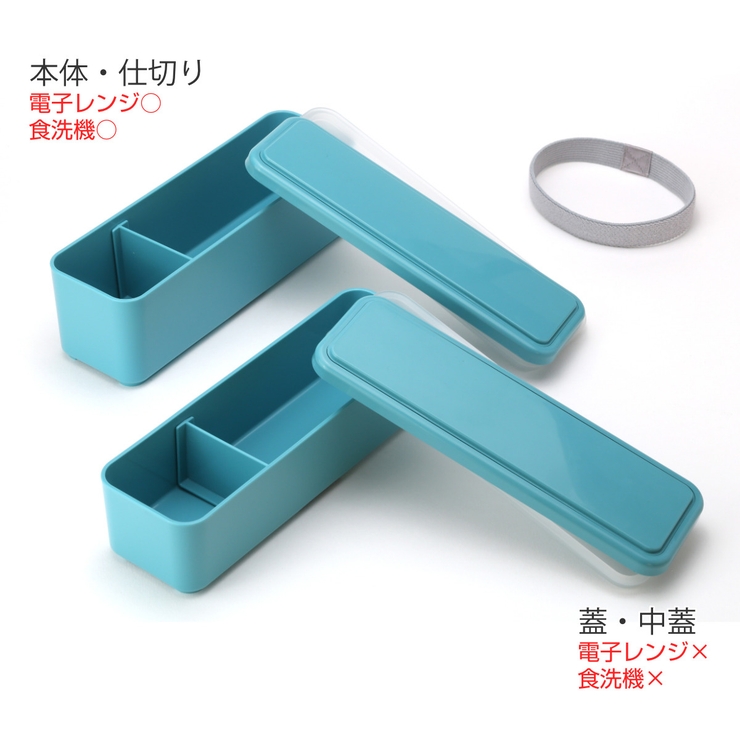 お弁当箱 GEL COOL | livingut | 詳細画像4 