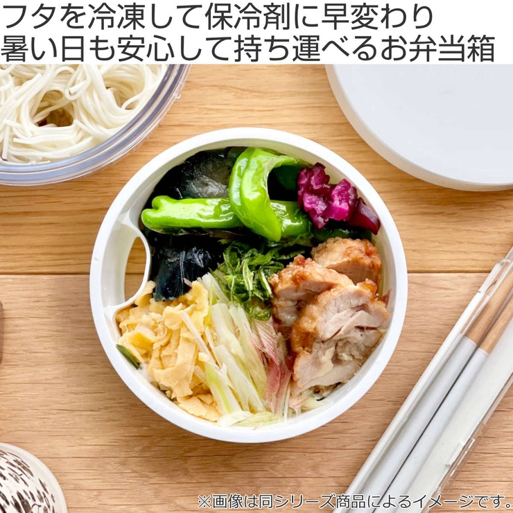 お弁当箱 GEL COOL | livingut | 詳細画像2 