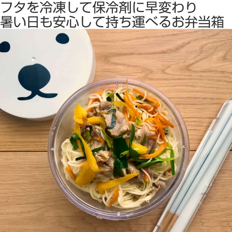 お弁当箱 GEL COOま | livingut | 詳細画像2 
