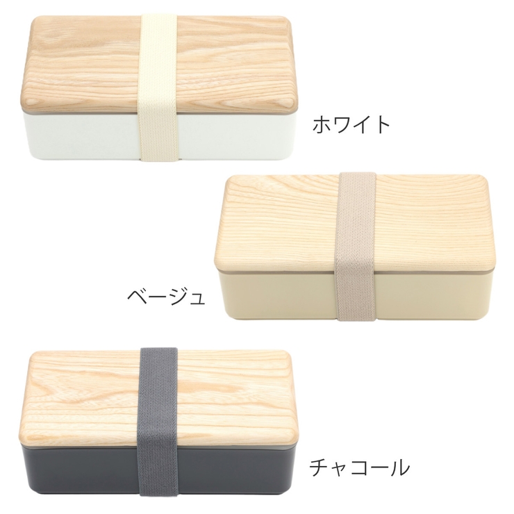 お弁当箱 木蓋のお弁当箱 セン | livingut | 詳細画像3 