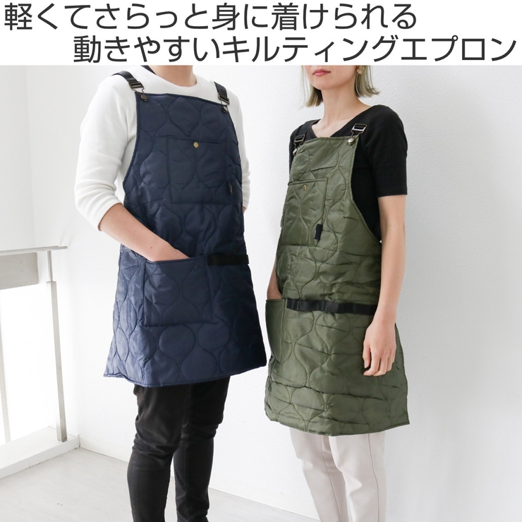 エプロン キルティングエプロンフル ポケット付き | livingut | 詳細画像2 