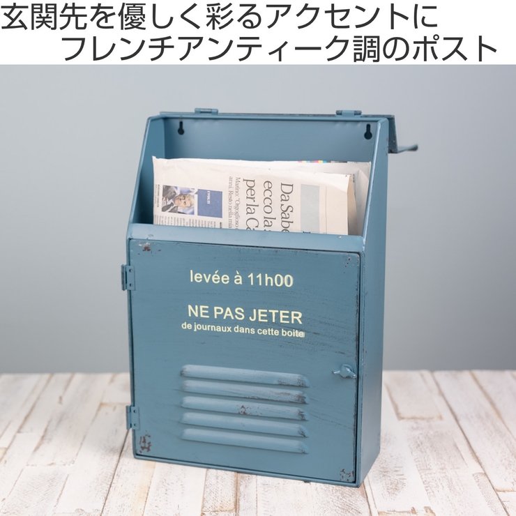 郵便ポスト メタルスリムポスト 壁掛 | livingut | 詳細画像2 
