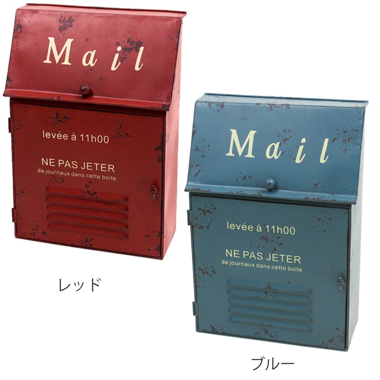 郵便ポスト メタルスリムポスト 壁掛 | livingut | 詳細画像4 