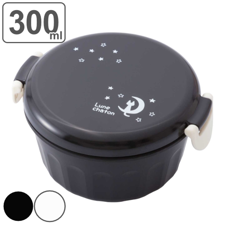 お弁当箱 1段 300ml | livingut | 詳細画像1 