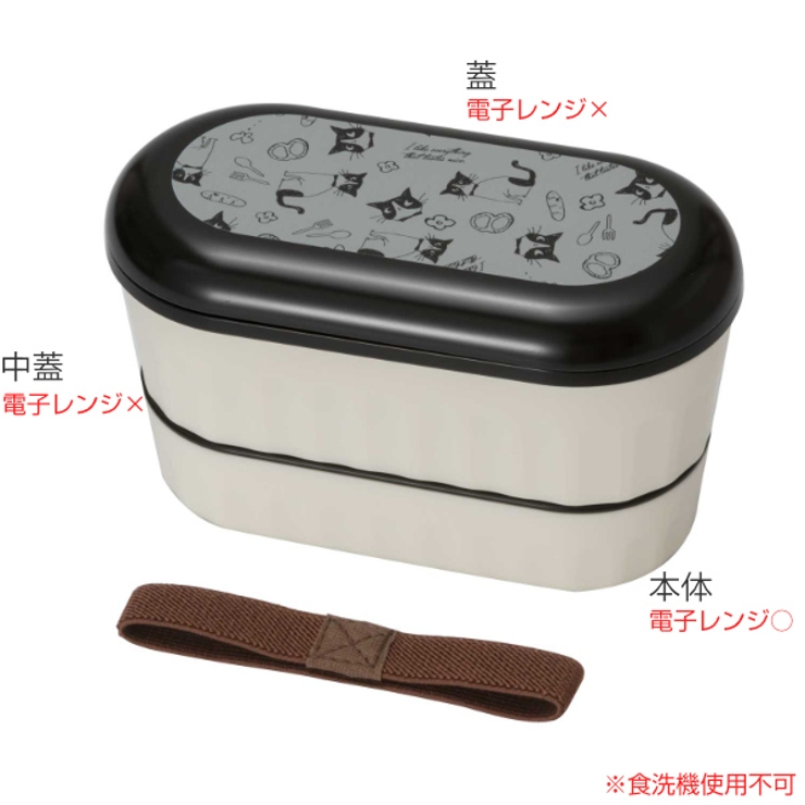 弁当箱 2段 640ml | livingut | 詳細画像4 
