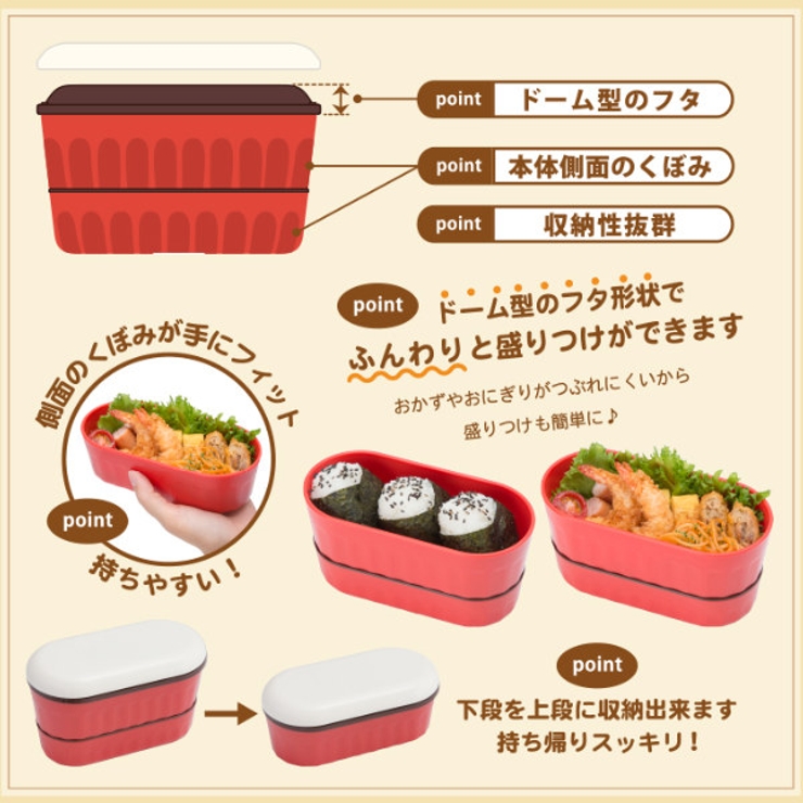 お弁当箱 2段 640ml | livingut | 詳細画像6 
