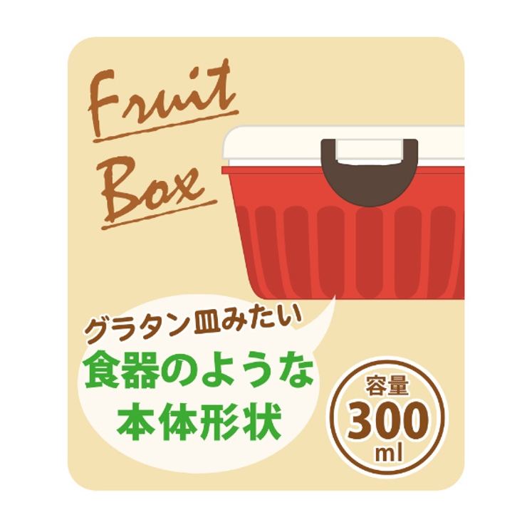 お弁当箱 デザートケース 1段 | livingut | 詳細画像3 