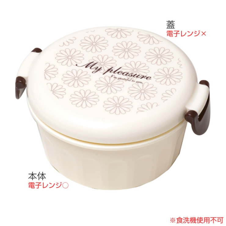 お弁当箱 デザートケース 1段 | livingut | 詳細画像3 