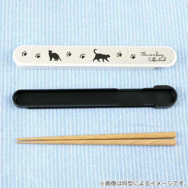 箸箱セット 箸 箸箱 | livingut | 詳細画像3 