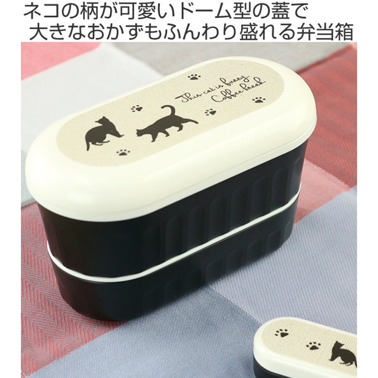 お弁当箱 2段 640ml | livingut | 詳細画像2 